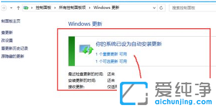 win10手动安装补丁方法_win10手动更新补丁教程
