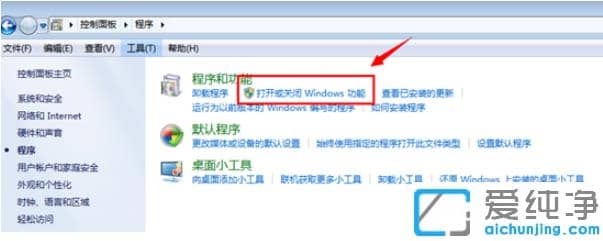 win7系统搜索功能在哪_win7系统搜索框怎么打开