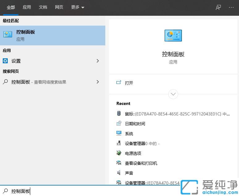 win10系统鼠标左键老是变成双击_win10鼠标鼠标用久了单击变双击怎么修复