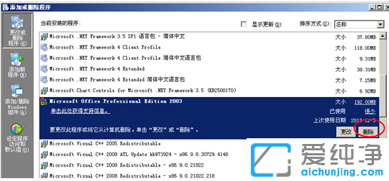 win7officeж�ز��˲�֧��ж���޲������