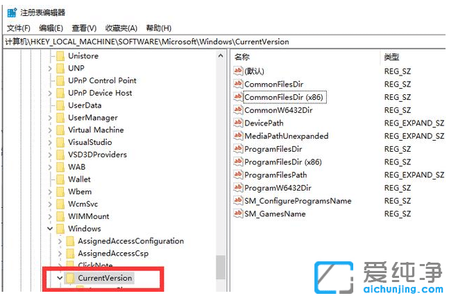 win10纯净版如何禁止c盘安装软件_win10纯净版如何锁定c盘不让安装软件