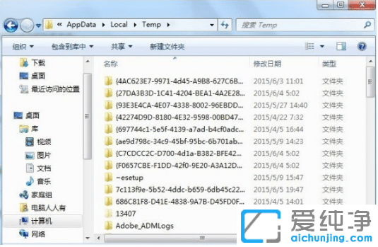 win10ϵͳc���û�appdata����ɾ����_���ɾ��win10ϵͳc��appdata�ļ���