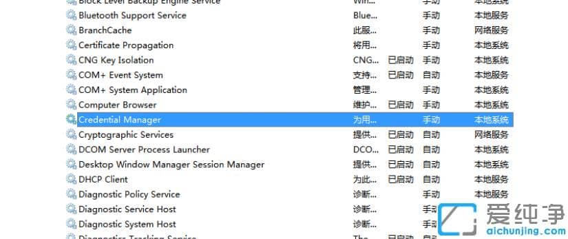 win7���������ֹͣ����_��ô�ر�win7���������