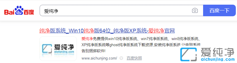 联想原版win7纯净版系统下载推荐