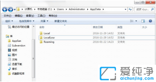 win10ϵͳc���û�appdata����ɾ����_���ɾ��win10ϵͳc��appdata�ļ���