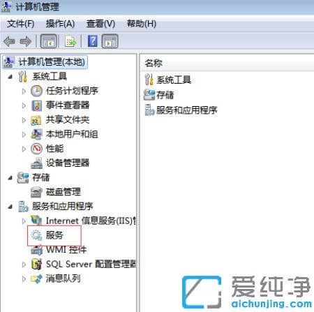 win7���������ֹͣ����_��ô�ر�win7���������