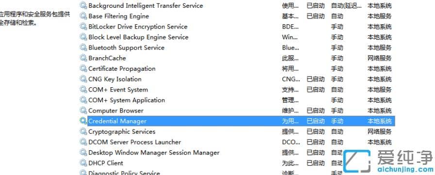 win7���������ֹͣ����_��ô�ر�win7���������