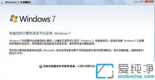 win7����������ʲô��_win7�������ʵ�ʹ�ý̳�