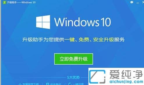 360�������win10����_360win7��ô����win10ϵͳ