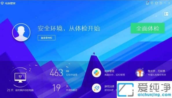 ��ô�õ��Թܼ�����ϵͳwin10������_�����õ��Թܼ�������win10������