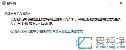 win10系统键盘如何按出鼠标右键_win10系统怎样用键盘代替右击