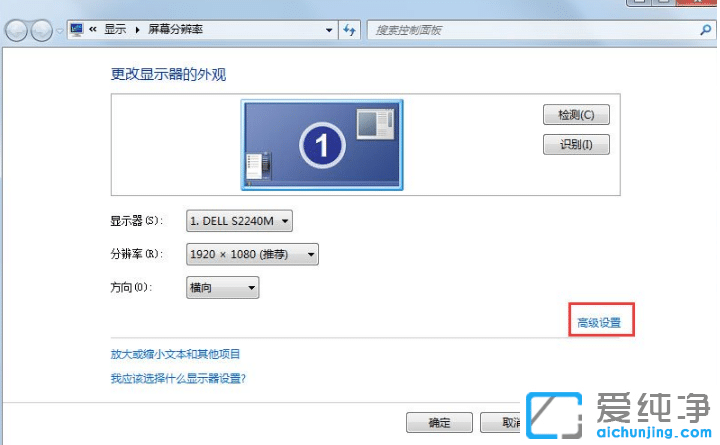 win7纯净版怎么调cf调烟雾头最清楚_win7纯净版cf烟雾头最新调法