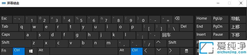 笔记本键盘字母变数字怎么调回来_笔记本键盘字母变数字恢复方法