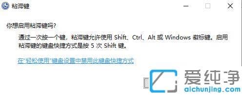 win10´¿¾»¼üÅÌÉÏÃæÒ»ÅÅÊý×ÖʧÁé_win10´¿¾»°æ¼üÅÌÊý×Ö¼ü½âËø·½·¨