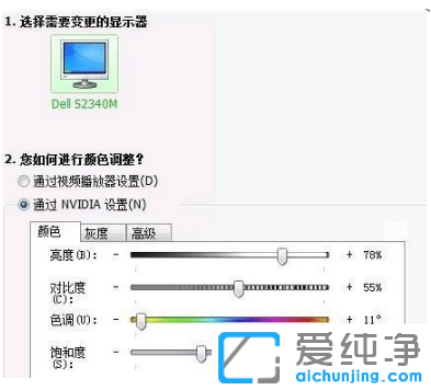 win7纯净版怎么调cf调烟雾头最清楚_win7纯净版cf烟雾头最新调法