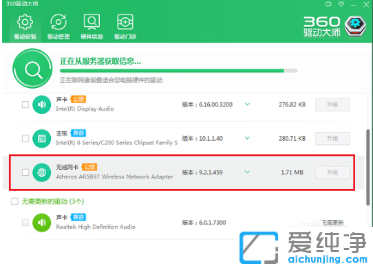win7网络连接不可用显示红叉_win7无法连接网络红叉提示连接不可用