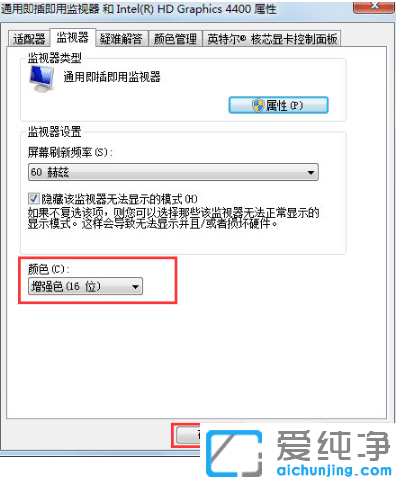 win7纯净版怎么调cf调烟雾头最清楚_win7纯净版cf烟雾头最新调法
