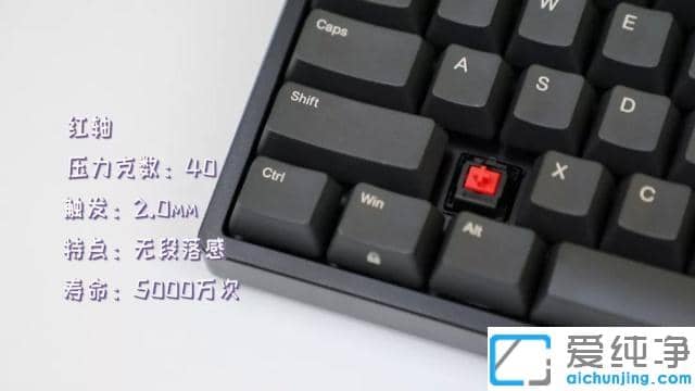 机械键盘怎么选_红轴黑轴茶轴青轴区别在哪