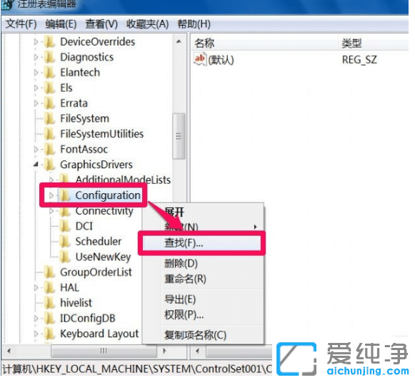 穿越火线显示不了全屏win7怎么调_win7纯净版玩穿越火线怎么调全屏