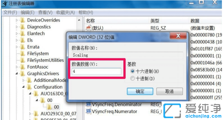 穿越火线显示不了全屏win7怎么调_win7纯净版玩穿越火线怎么调全屏