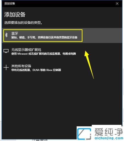 ÂÞ¼¼À¶ÑÀ¼üÅÌÔõôÁ¬µçÄÔÓÃ_win10ÂÞ¼¼µÄÎÞÏß¼üÅÌÔõôÁ¬½Ó