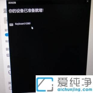 ÂÞ¼¼À¶ÑÀ¼üÅÌÔõôÁ¬µçÄÔÓÃ_win10ÂÞ¼¼µÄÎÞÏß¼üÅÌÔõôÁ¬½Ó