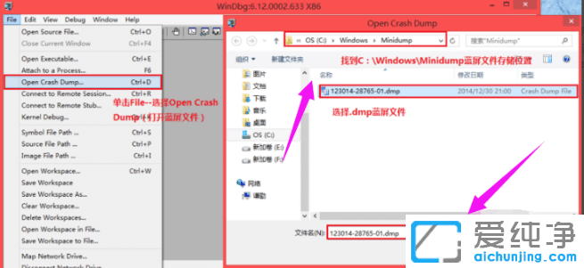 win7��������ô�������޸�����_win7�����������޸��̳�