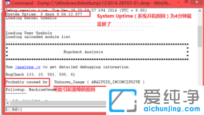 win7��������ô�������޸�����_win7�����������޸��̳�