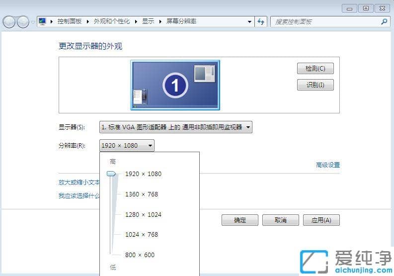 win7֨װºóÆÁÄ»·Ö±æÂʶàÉÙºÏÊÊ_win7ÆÁÄ»·Ö±æÂÊ×Ô¶¨Òå½Ì³Ì