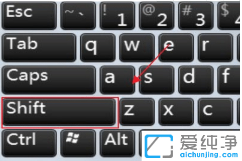 键盘大写字母按什么键_键盘大小写字母切换键是哪个