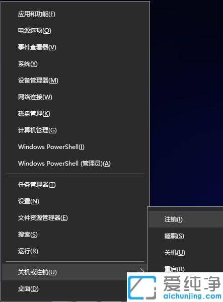 ¼üÅÌÔõôֱ½Ó¹Ø»úwin10_win10ÔõôÓüüÅÌ¿ìËٹػú