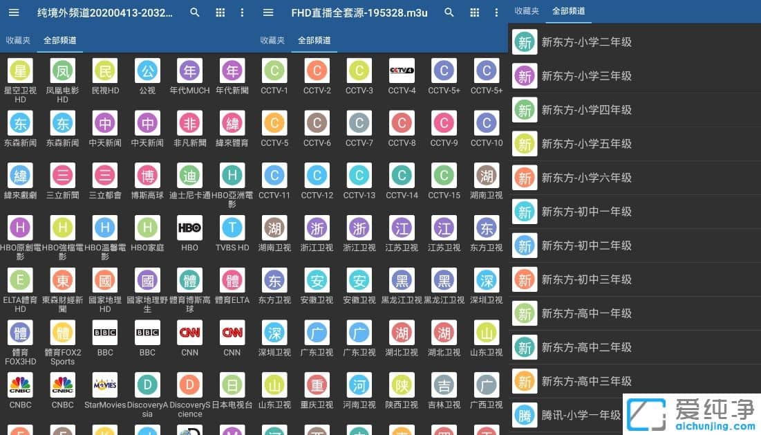 m3u8��M3U�ļ�, M3u8��Ƶ��m3u�����б���IPTV����ֱ����IPTVֱ��Դ��⹤�ߣ�ru.iptvremote.android.iptv.pro��iptvרҵ�棬IPTV������������ֱ��Դ������ֱ��Ƶ��Դ����������������Ӧ�������ӵ���ֱ������ѵ���Ƶ���б�������ֱ��Ƶ��������Ƶ��ֱ��������ȫ��Ƶ��ֱ������