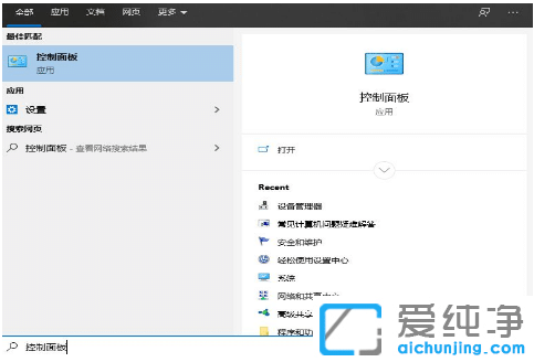 win10系统没声音怎么回事_电脑显示未插耳机或扬声器设备处理方法