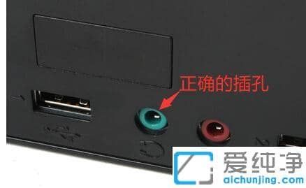 win10系统没声音怎么回事_电脑显示未插耳机或扬声器设备处理方法