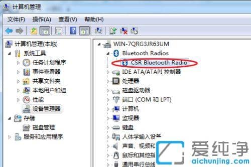 win7台式电脑上能用蓝牙耳机吗_台式电脑上蓝牙耳机使用方法