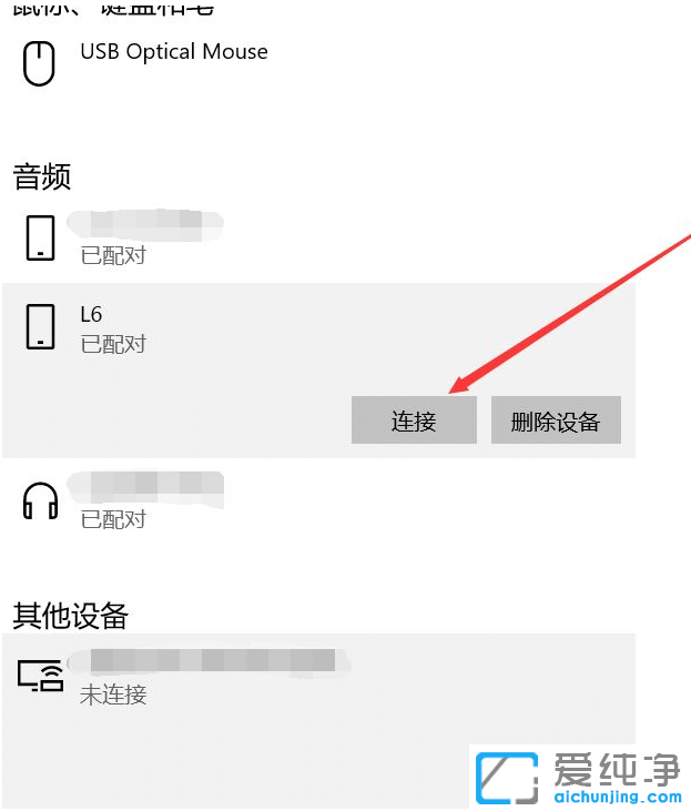 ��Ϊ������ô�������豸_��Ϊ�������������豸����