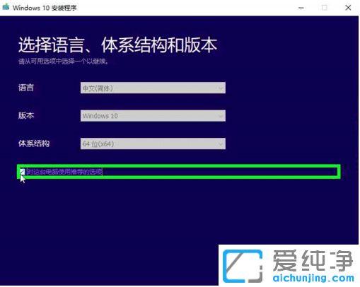 win10官方系统在哪下_win10纯净版官方下载安装图文教程