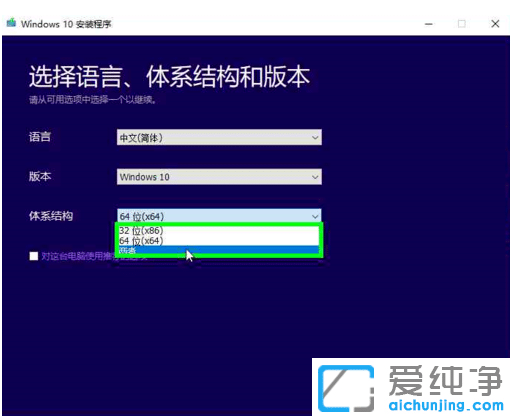 win10官方系统在哪下_win10纯净版官方下载安装图文教程