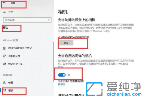 ÁªÏë´ò²»¿ª×Ô´øÉãÏñͷʲô»ØÊÂ_ÁªÏëÎÞ·¨´ò¿ªÉãÏñÍ·½â¾ö·½·¨