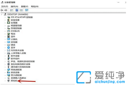 ÁªÏë´ò²»¿ª×Ô´øÉãÏñͷʲô»ØÊÂ_ÁªÏëÎÞ·¨´ò¿ªÉãÏñÍ·½â¾ö·½·¨