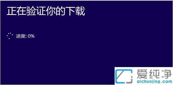 160851121510144第三步:png win10官方系统在哪下_win10纯净版官方下载安装图文教程