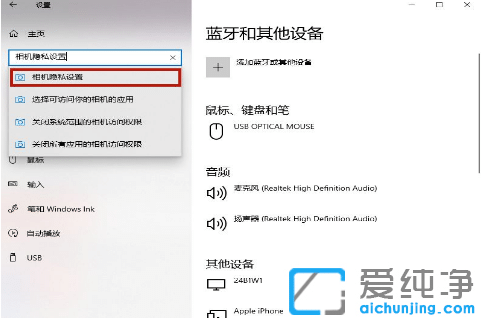 ÁªÏë´ò²»¿ª×Ô´øÉãÏñͷʲô»ØÊÂ_ÁªÏëÎÞ·¨´ò¿ªÉãÏñÍ·½â¾ö·½·¨