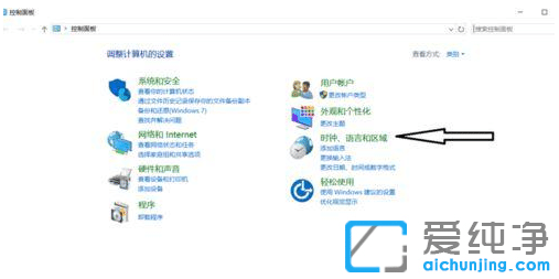 win10怎么防止打游戏时输入法