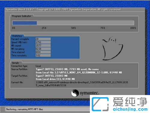 联想电脑怎么装win7纯净版_联想电脑安装win7图文教程