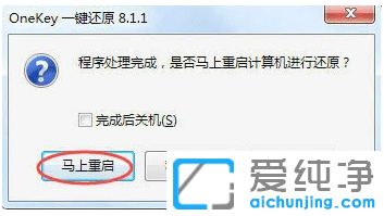 联想电脑怎么装win7纯净版_联想电脑安装win7图文教程