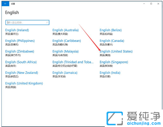 ��Win10����������������Ӣ�����뷨������