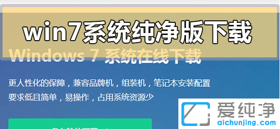 win7�������������غ�_������win7�ĸ���վ��