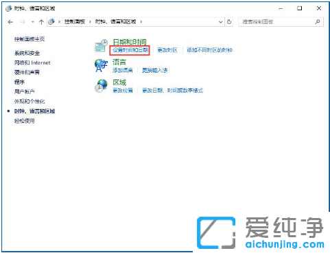ÍêÃÀÐÞ¸´win10´¿¾»°æÊ±¼ä²»¶Ôͬ²½³ö´í