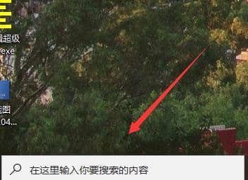 win10�ҵĵ��������������_win10��ô���ҵĵ������ó���