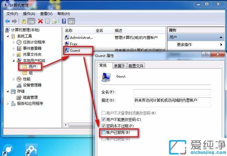 1610010923726849.png win7´¿¾»°æ¹²Ïíxp´òÓ¡»ú³¬ÏêϸÉèÖò½Öè
